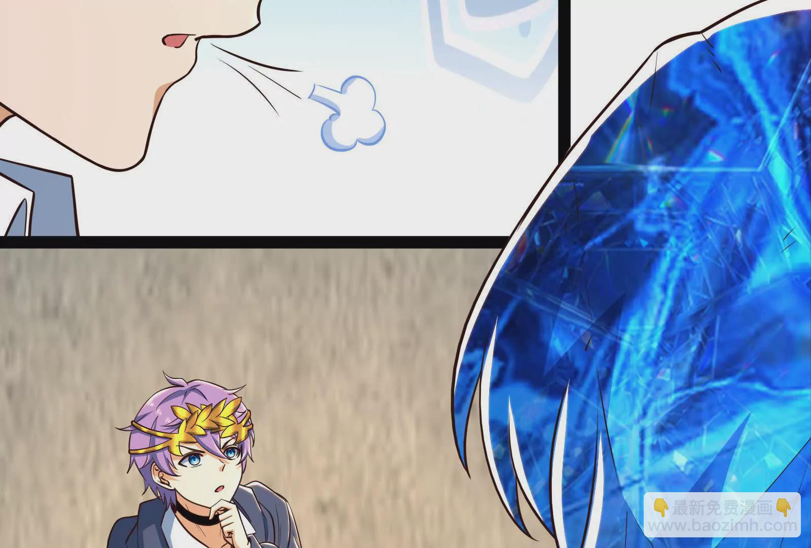 古神遊戲 - 第95話 刮痧！強壯的LV3(2/4) - 8